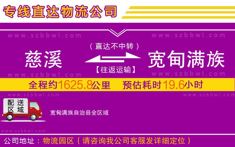 佛山到南京雨花臺(tái)區(qū)物流公司