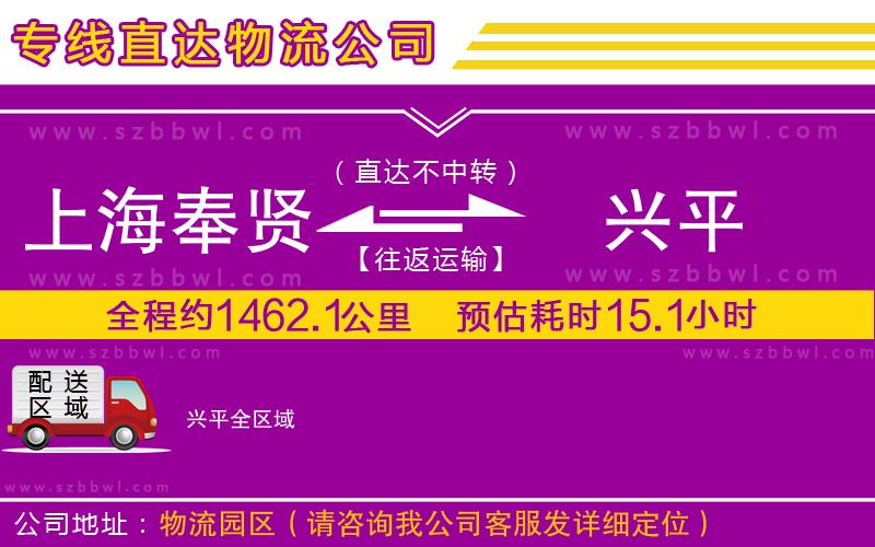 綿陽到冷水江物流專線
