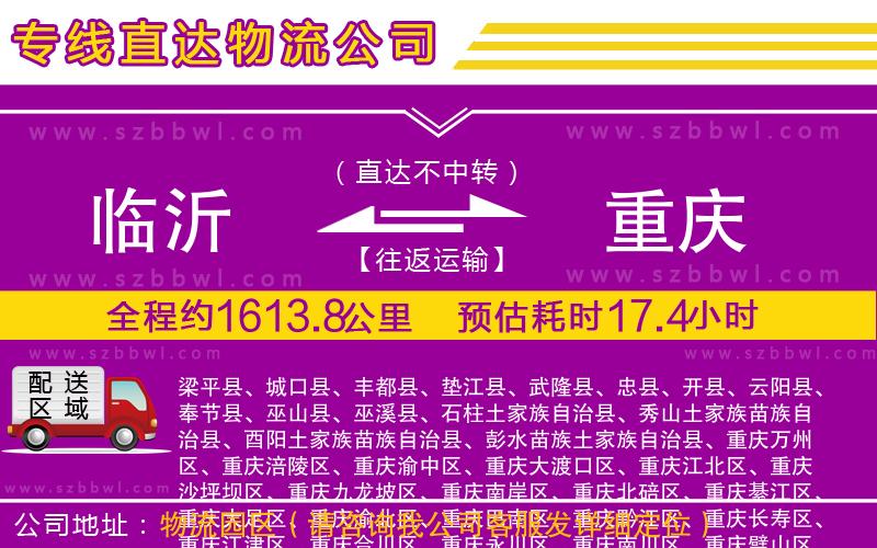 上海徐匯區(qū)到焦作物流公司