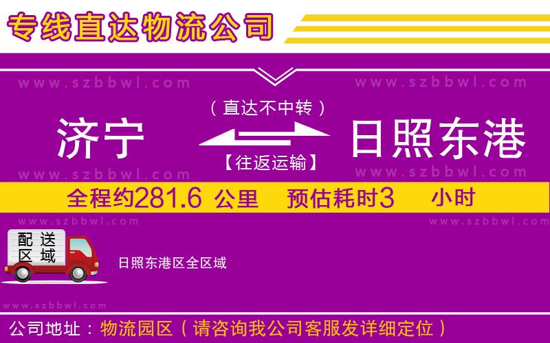 寧波到張家界武陵源區(qū)貨運(yùn)專線
