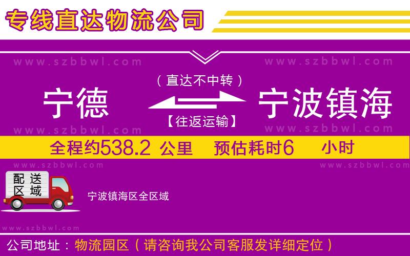 中山橫欄到綿陽涪城區(qū)物流專線