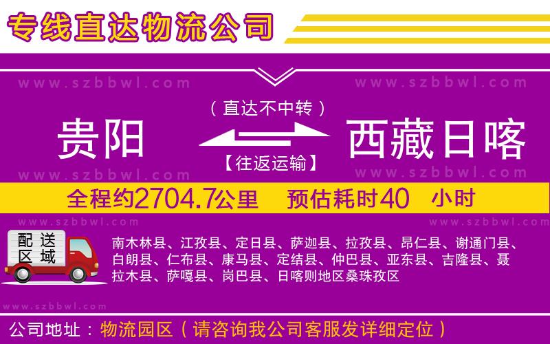 連云港到瓜州縣貨運(yùn)專線