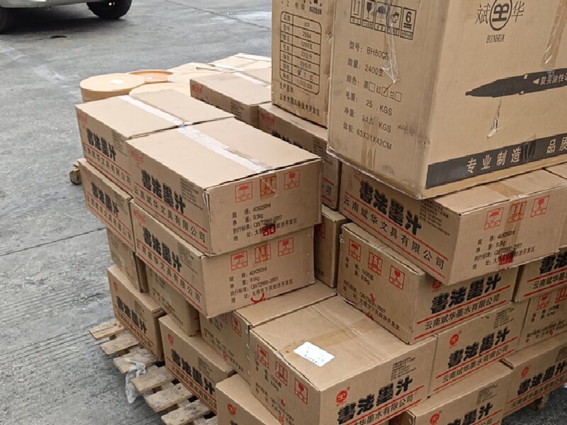 蘇州至中山物流公司